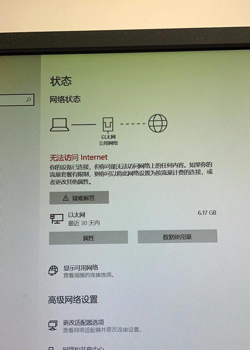 无线网卡6如何使用？设置无线网络的步骤是什么？