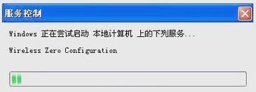无线网卡6如何使用？设置无线网络的步骤是什么？