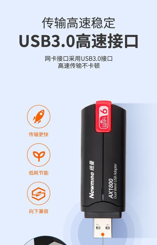 无线网卡6如何使用？设置无线网络的步骤是什么？