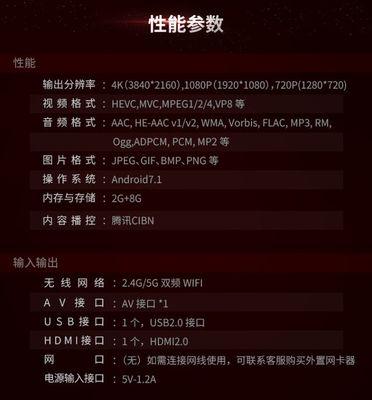 电视顶盒升级步骤？升级后有什么好处？