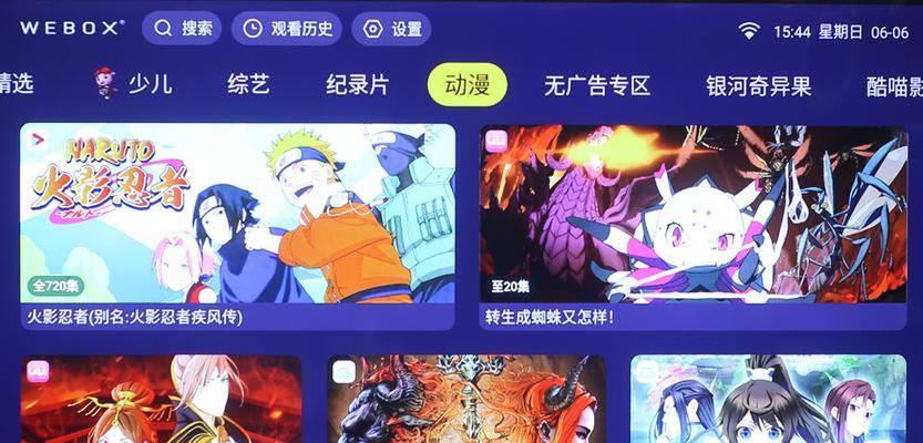 电视顶盒升级步骤？升级后有什么好处？