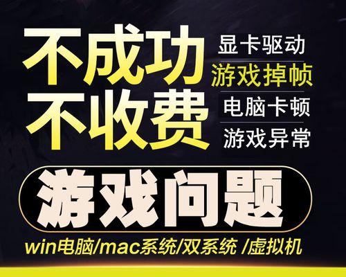 老电脑运行CF需要什么显卡驱动？如何安装？