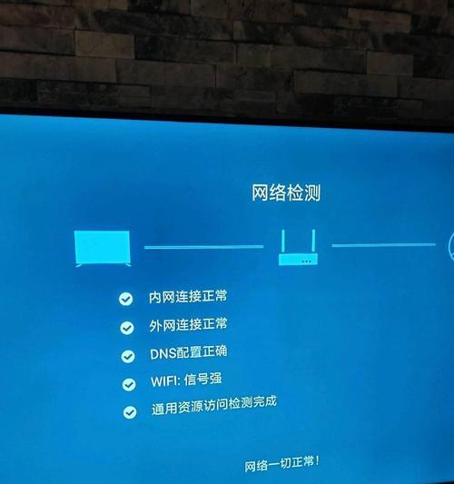 查看路由器实时温度的方法是什么？