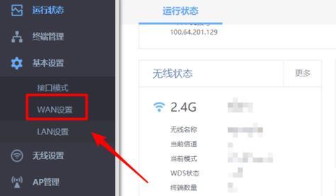 查看路由器实时温度的方法是什么？