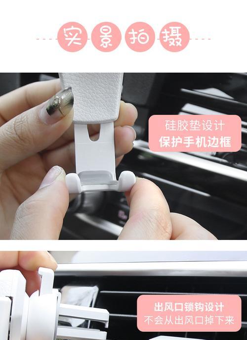 手机上黏着的支架如何安全拆卸？