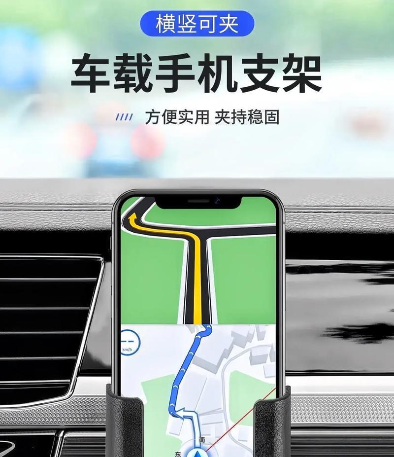 手机上黏着的支架如何安全拆卸？