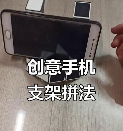 手机壳支架道具使用方法是什么？