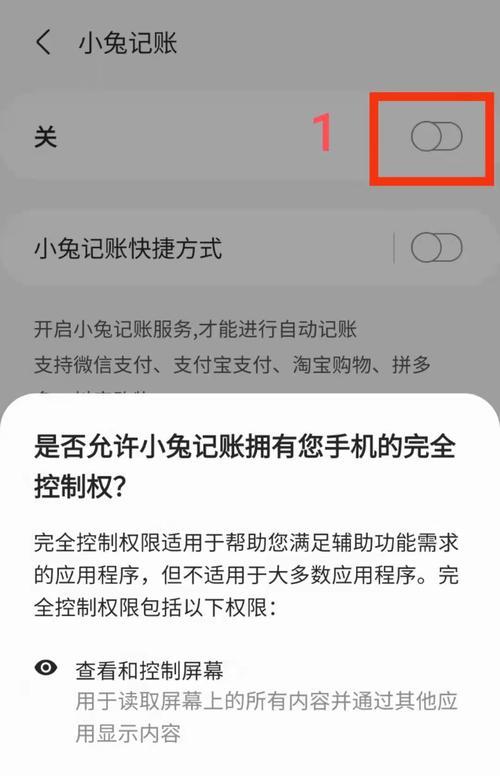 三星手机日志文件如何打开？