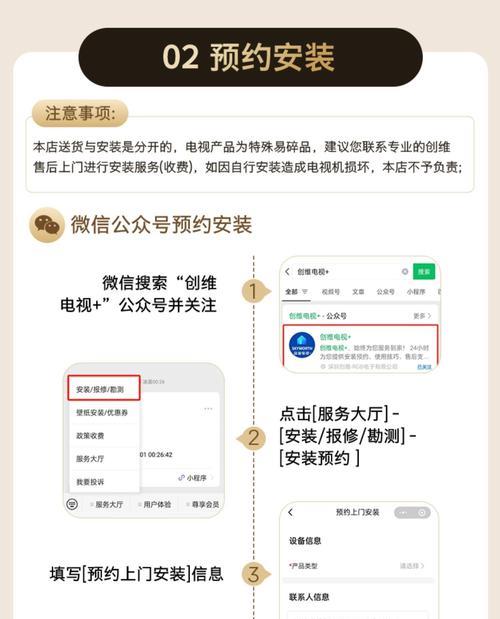 创维86g7d电视性能如何？使用体验好不好？