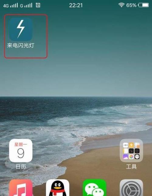 vivo手机加载速度慢怎么办？如何提升加载效率？
