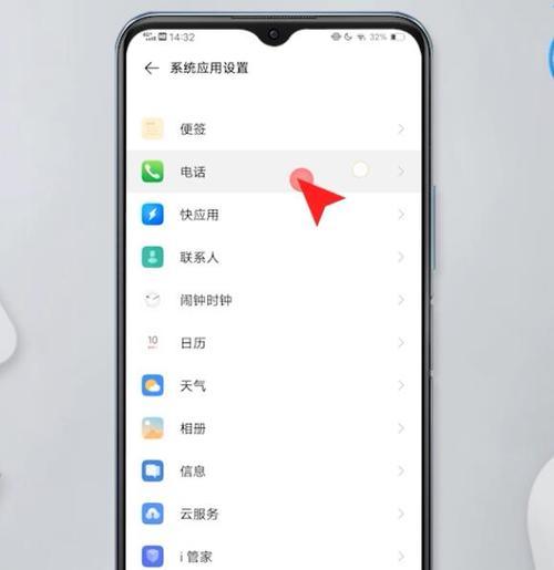 vivo手机加载速度慢怎么办？如何提升加载效率？