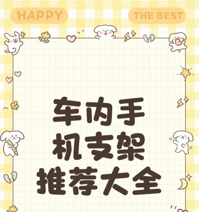 柴油手机支架的正确使用方法是什么？有哪些功能特点？