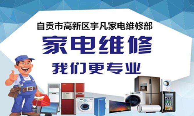洗衣机挂机是什么意思？使用时应注意什么？