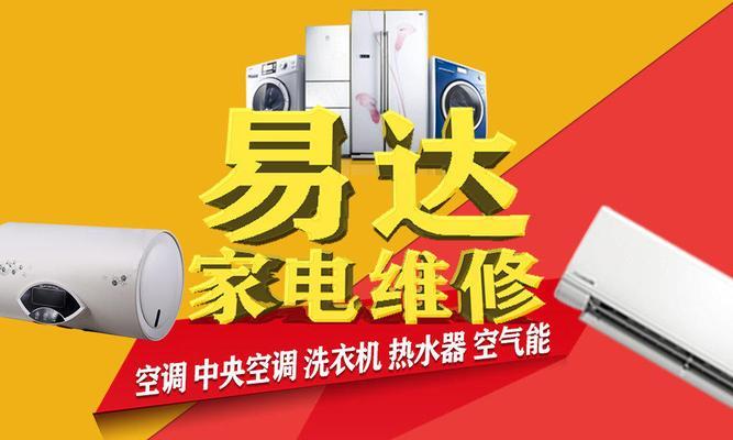 洗衣机挂机是什么意思？使用时应注意什么？