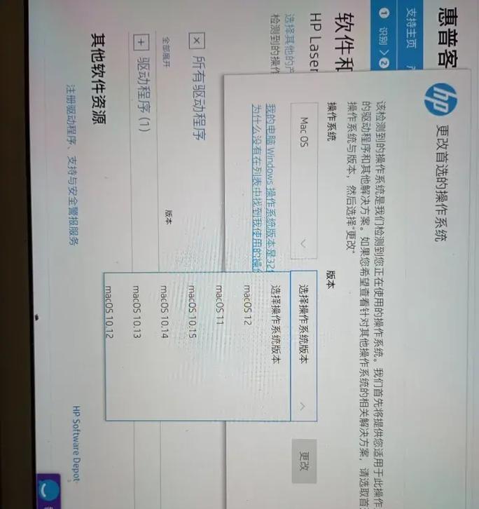 三星3200打印机连接手机失败怎么办？