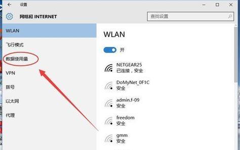 以太网启用状态如何查看？