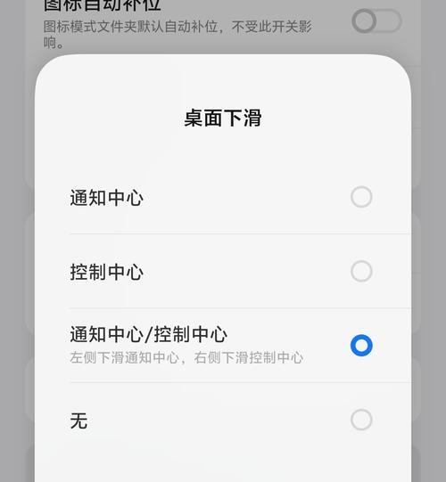 vivo手机运行不流畅怎么办？有哪些提速技巧？