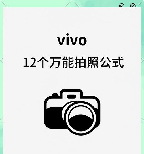 vivo手机运行不流畅怎么办？有哪些提速技巧？