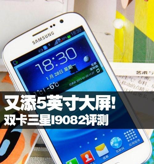 三星双卡手机运行两个微信的方法是什么？