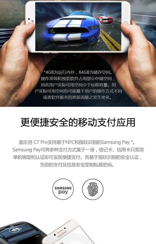 三星双卡手机运行两个微信的方法是什么？