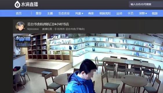 网络直播摄像头连接手机困难怎么办？