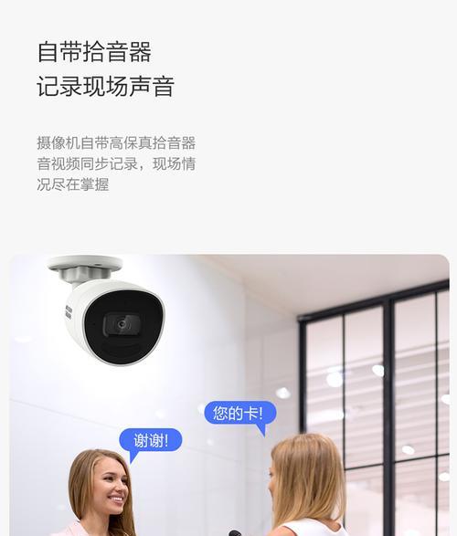 网络直播摄像头连接手机困难怎么办？