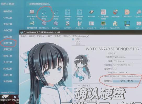 新机到手怎么验机笔记本电脑？验机流程有哪些步骤？