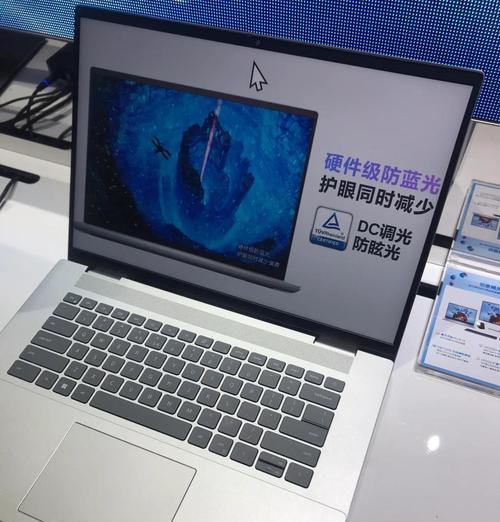 戴尔灵越16电脑录屏功能如何启用？