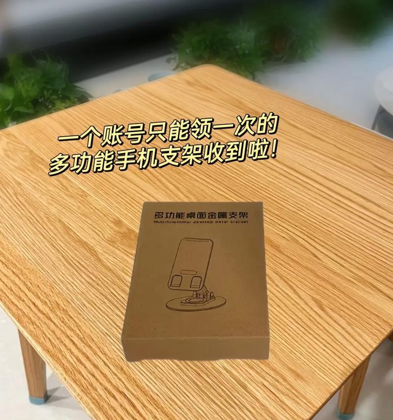 手机简单桌面支架怎么做？需要哪些材料？