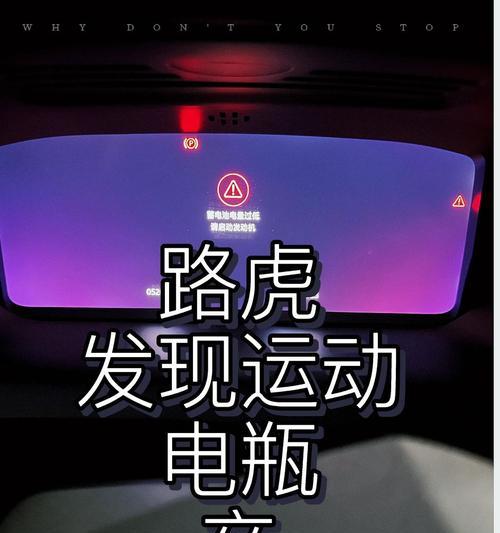 路虎充电器使用方法是什么？