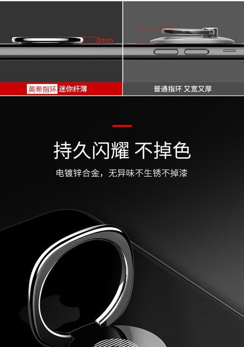 黑美式手机支架使用方法是什么？效果如何？