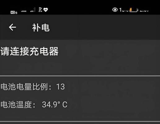充电器充满电后如何关闭？关机后充电器的正确使用方法是什么？