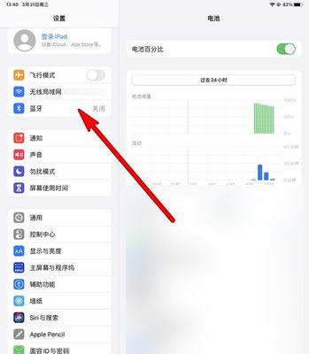 华为耳机解绑其他设备的步骤是什么？