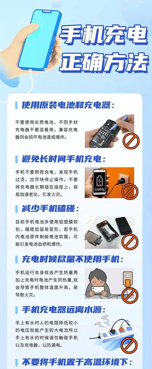 充电器无反应时应如何处理？