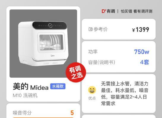 电脑电源关机后发出滴滴声的原因是什么？