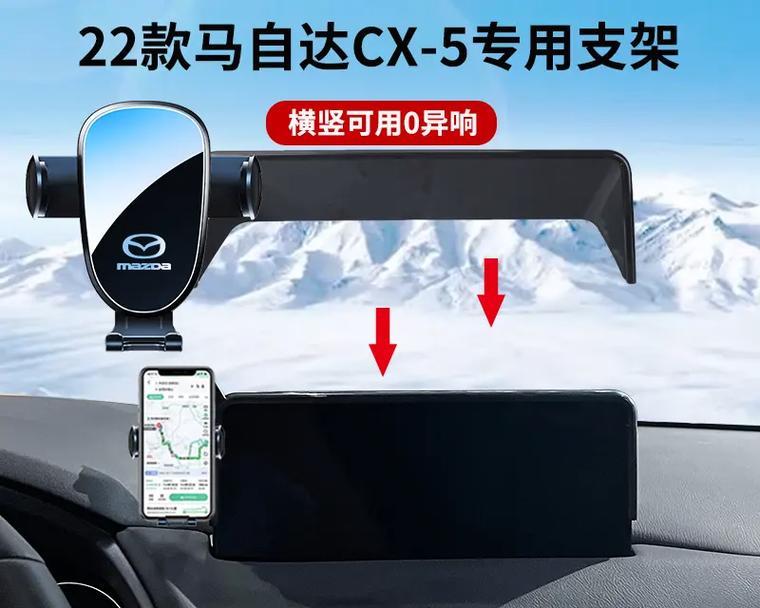 手机拍照支架如何正确安装？