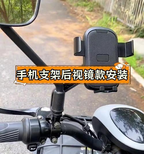 手机拍照支架如何正确安装？