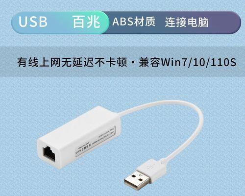 选择哪种网线对网卡最好？