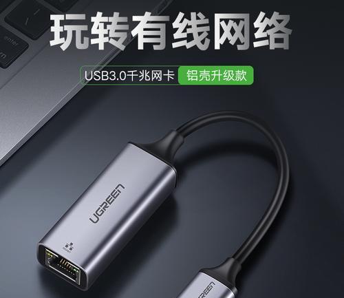 选择哪种网线对网卡最好？