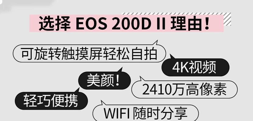 佳能视频文件如何排序？排序功能在哪里设置？