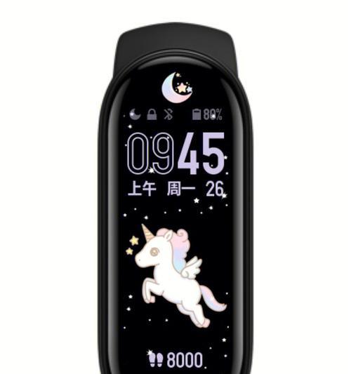 纽贝迪智能手环更换壁纸方法？支持哪些格式？