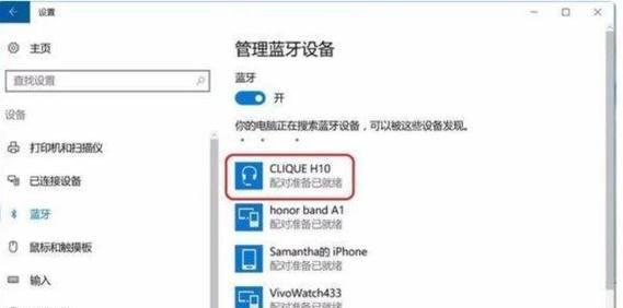 联想电脑售后记录查询步骤是什么？