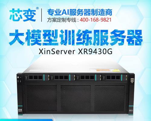 三个g服务器的配置和特点是什么？