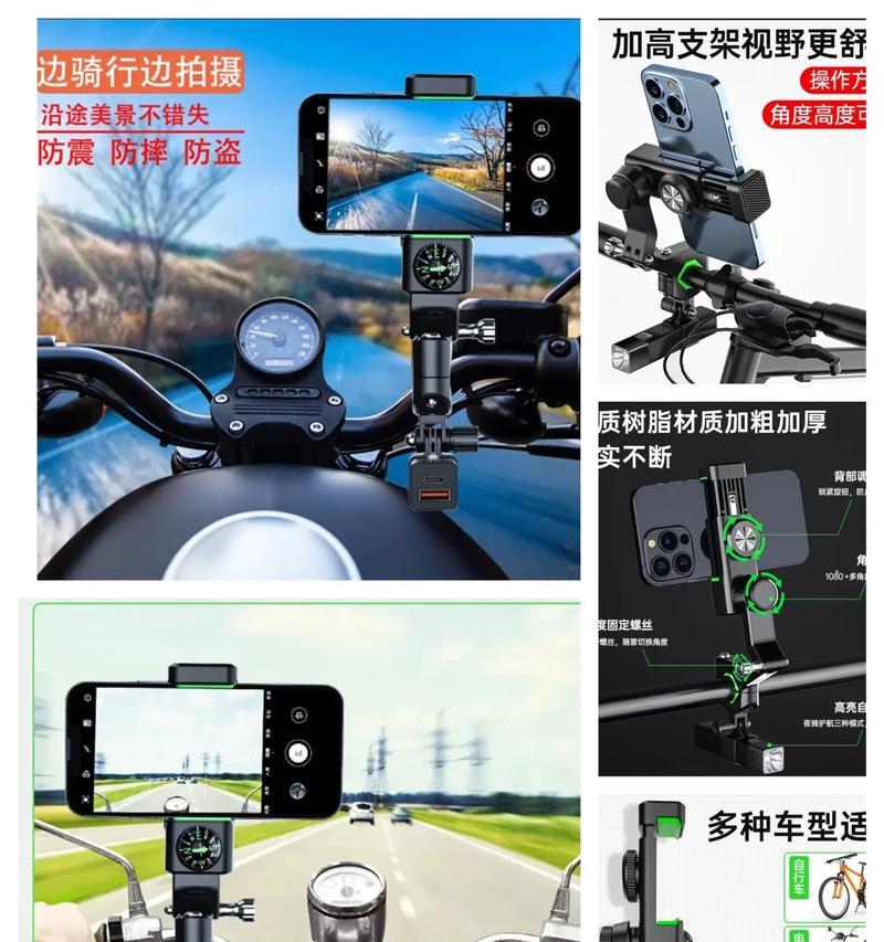 摩托车帽子手机支架安装方法是什么？安装中应注意什么？