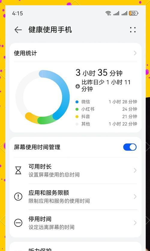 华为mate60电池省电技巧是什么？如何延长电池寿命？