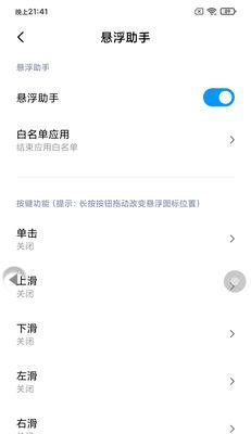 三星手机root后如何恢复出厂设置？恢复步骤是什么？