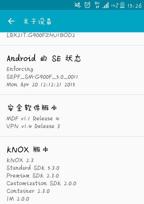 三星手机root后如何恢复出厂设置？恢复步骤是什么？