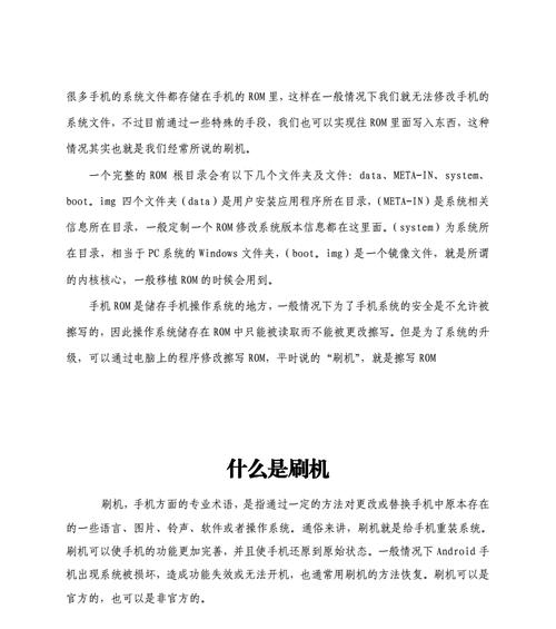 三星手机root后如何恢复出厂设置？恢复步骤是什么？