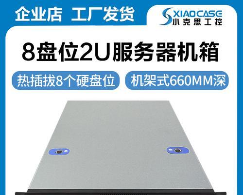 稳定的外贸服务器有哪些？如何选择合适的服务器？