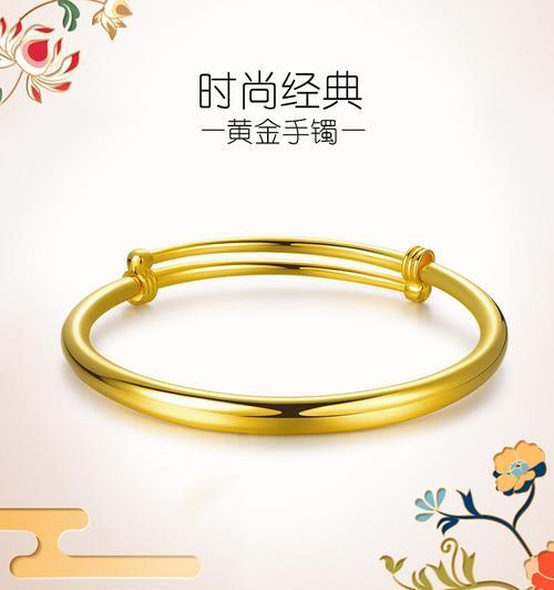 金手镯与智能手环搭配技巧是什么？